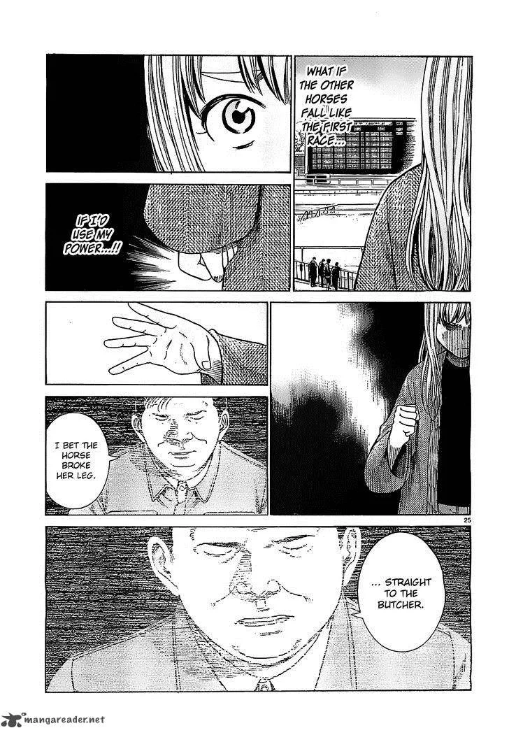 Hinamatsuri Chapter 35 page 25