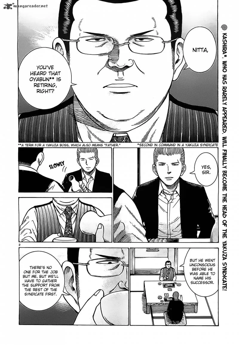 Hinamatsuri Chapter 36 page 2