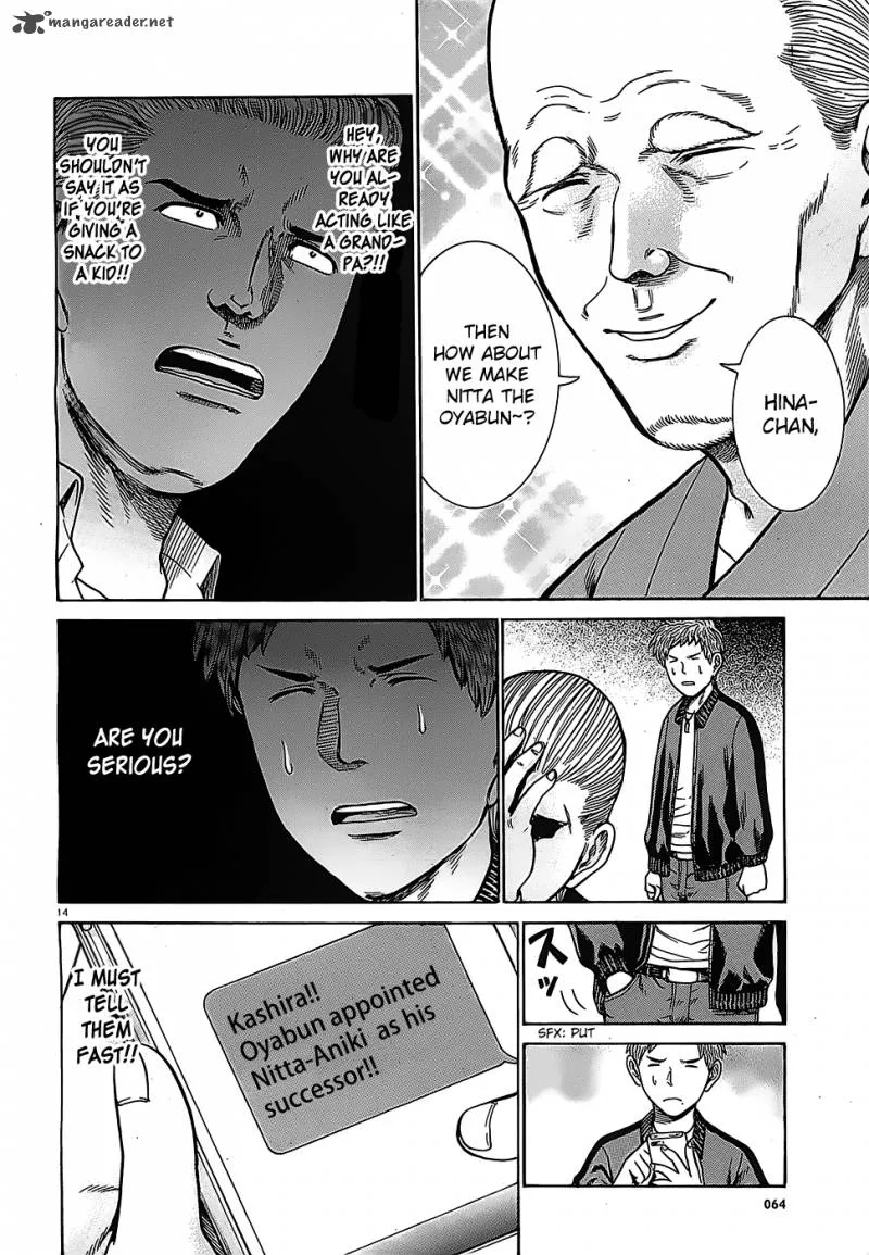 Hinamatsuri Chapter 36 page 14