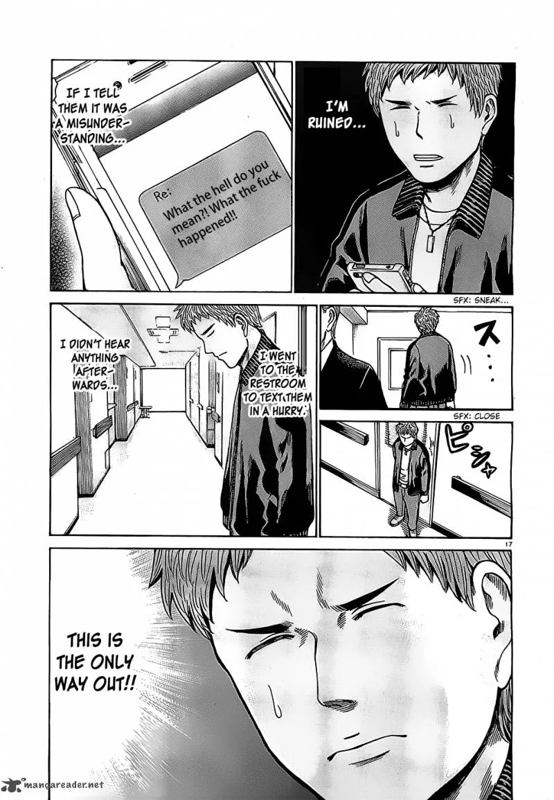 Hinamatsuri Chapter 36 page 17
