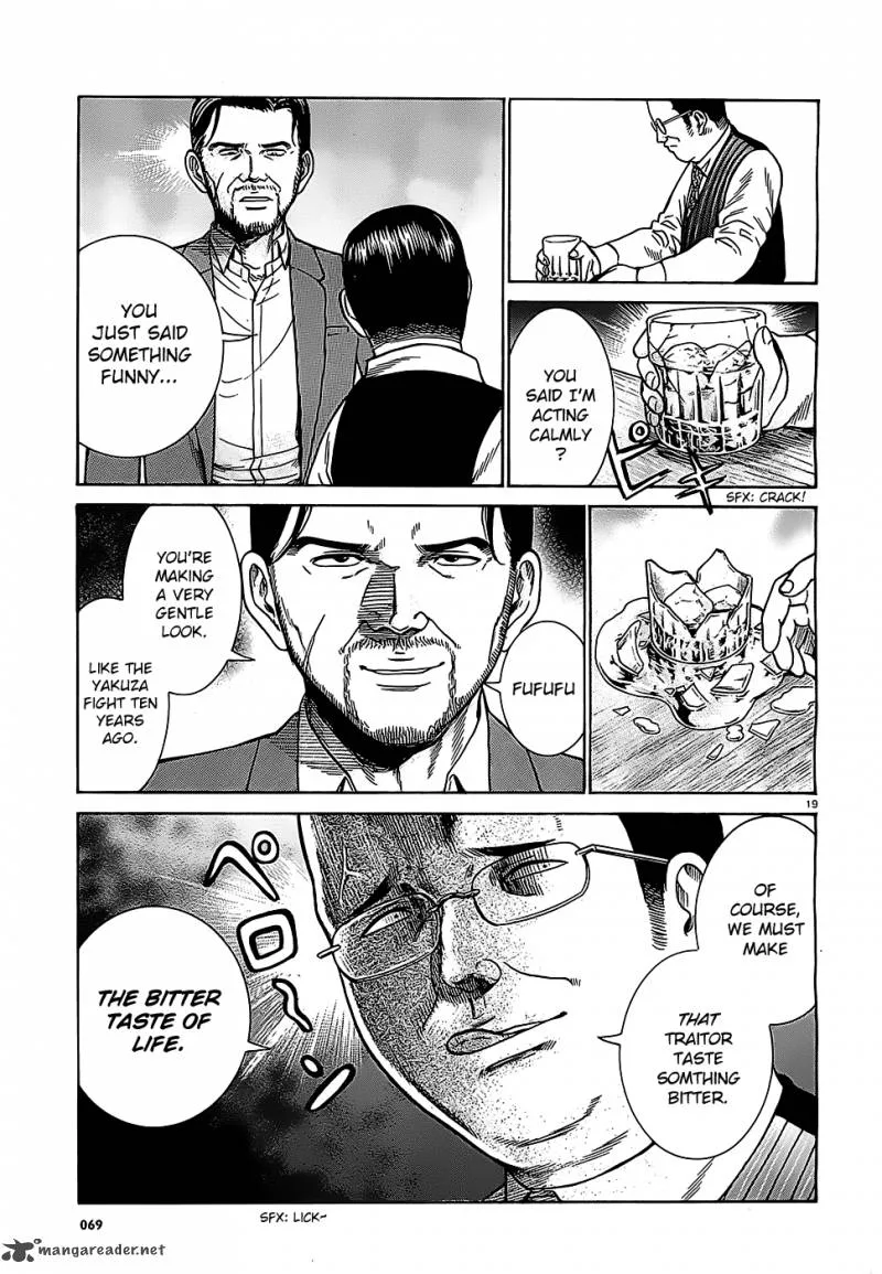 Hinamatsuri Chapter 36 page 19