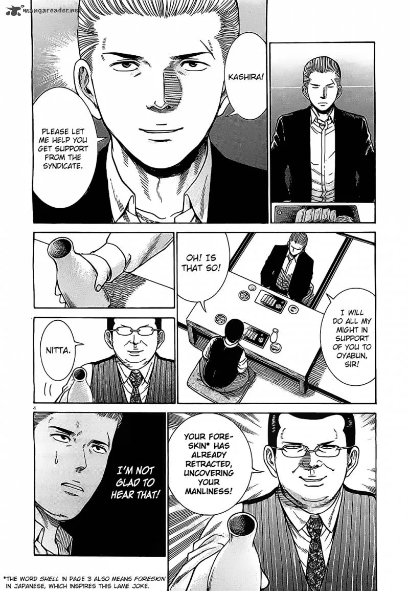 Hinamatsuri Chapter 36 page 4