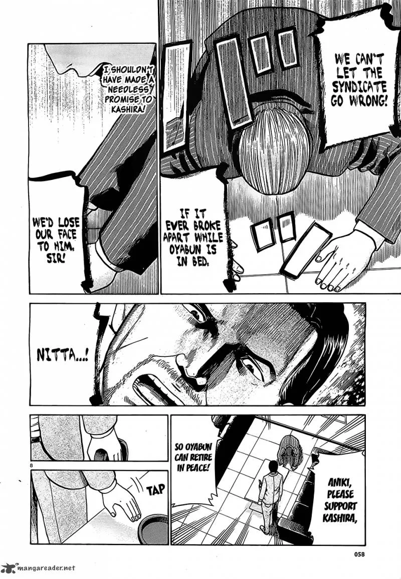 Hinamatsuri Chapter 36 page 8