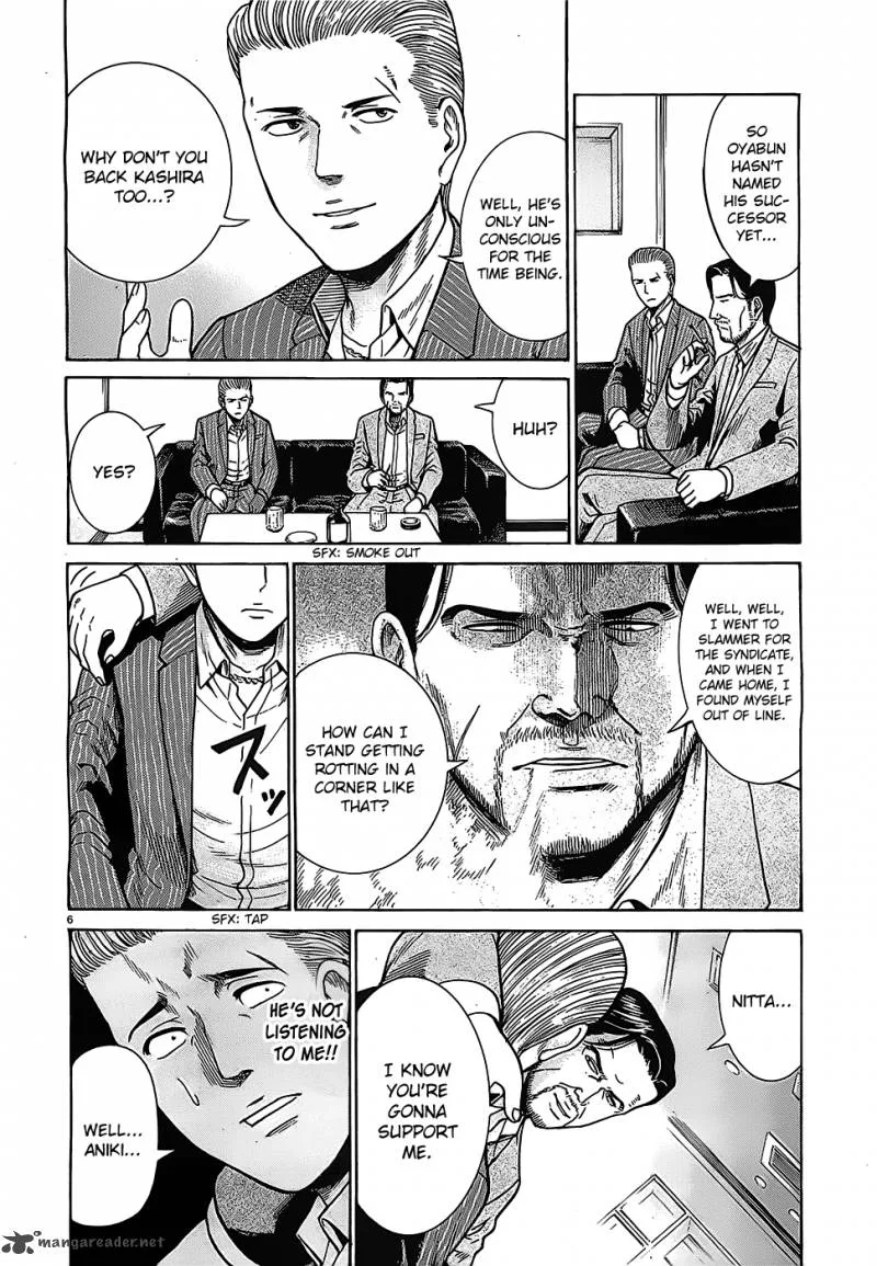 Hinamatsuri Chapter 36 page 6