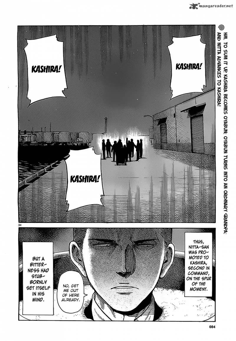 Hinamatsuri Chapter 36 page 33