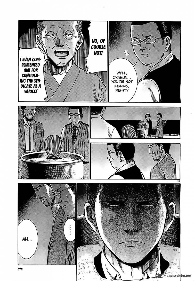 Hinamatsuri Chapter 36 page 29