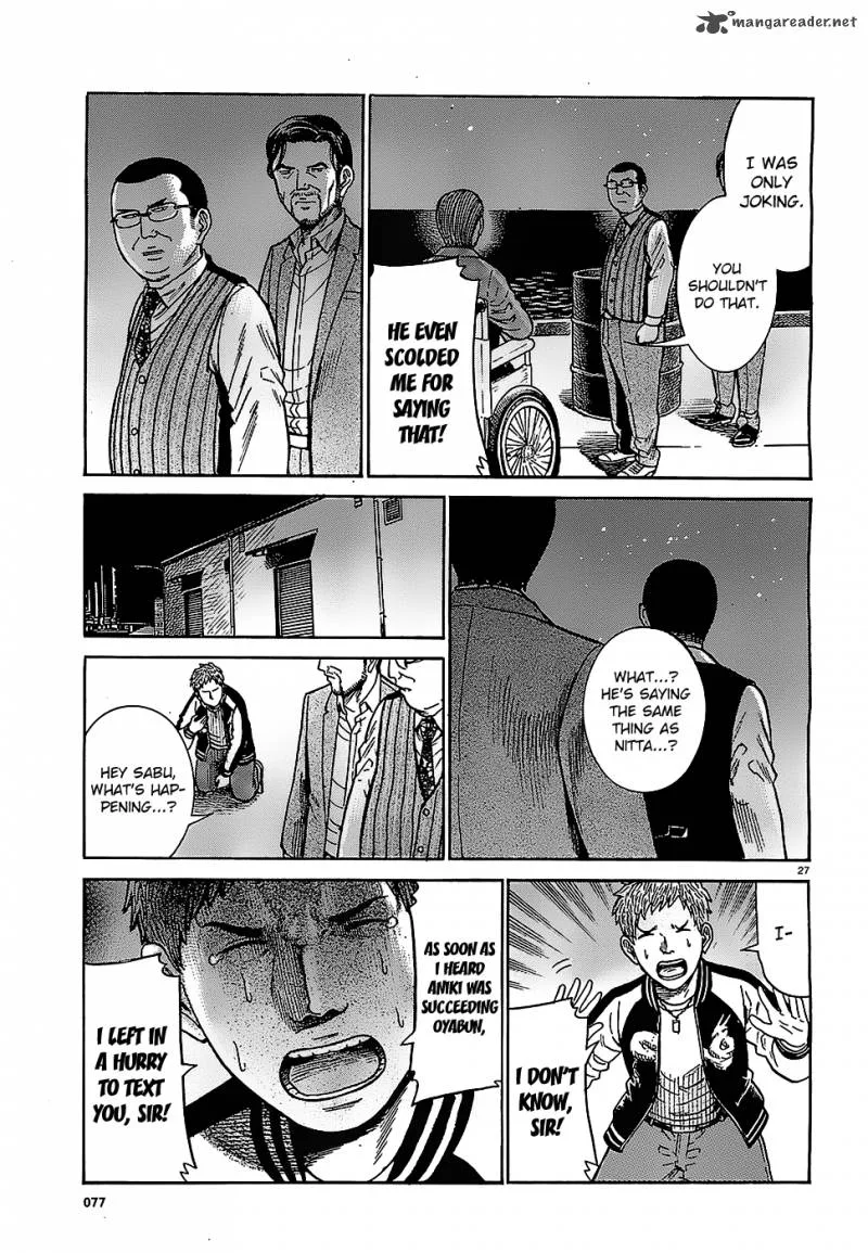 Hinamatsuri Chapter 36 page 27