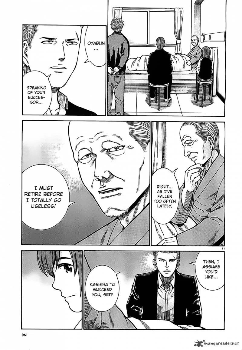 Hinamatsuri Chapter 36 page 11