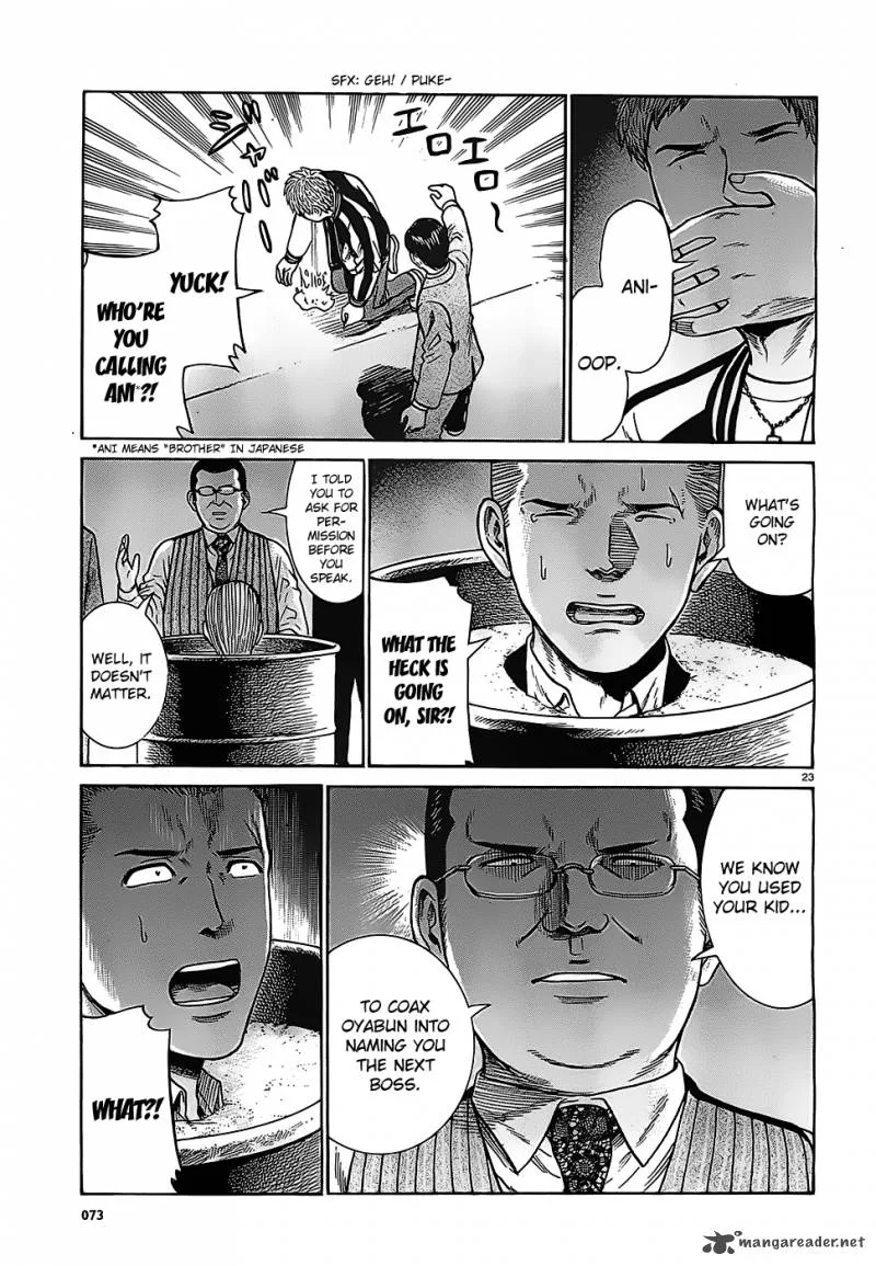 Hinamatsuri Chapter 36 page 23