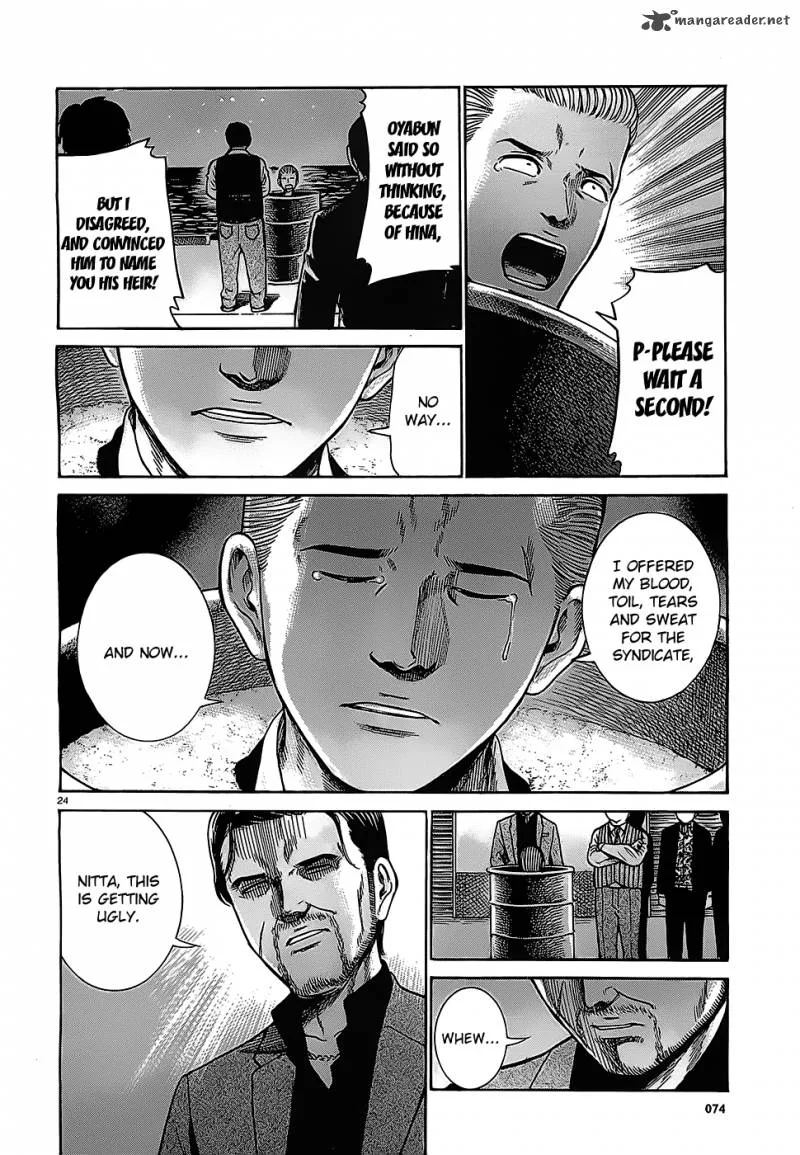 Hinamatsuri Chapter 36 page 24