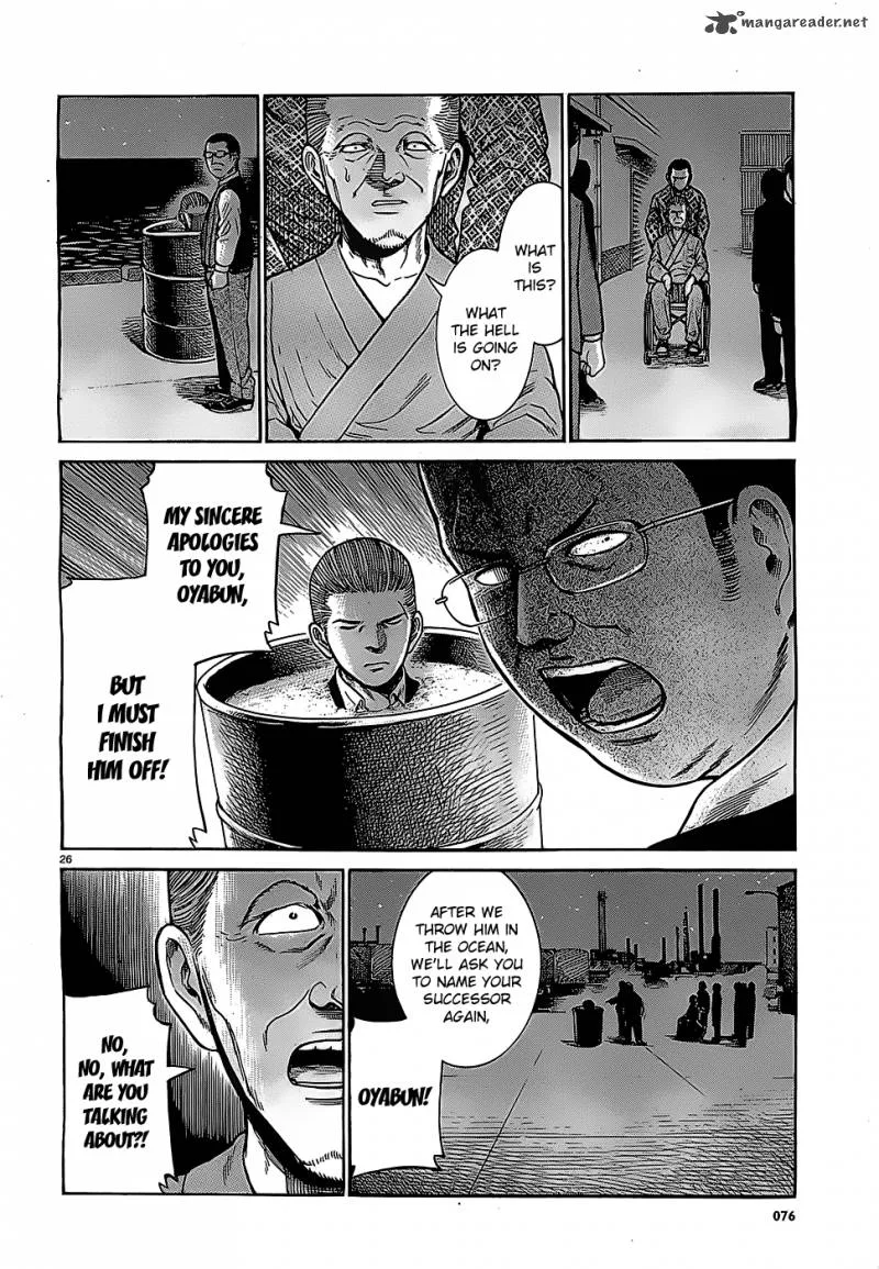 Hinamatsuri Chapter 36 page 26