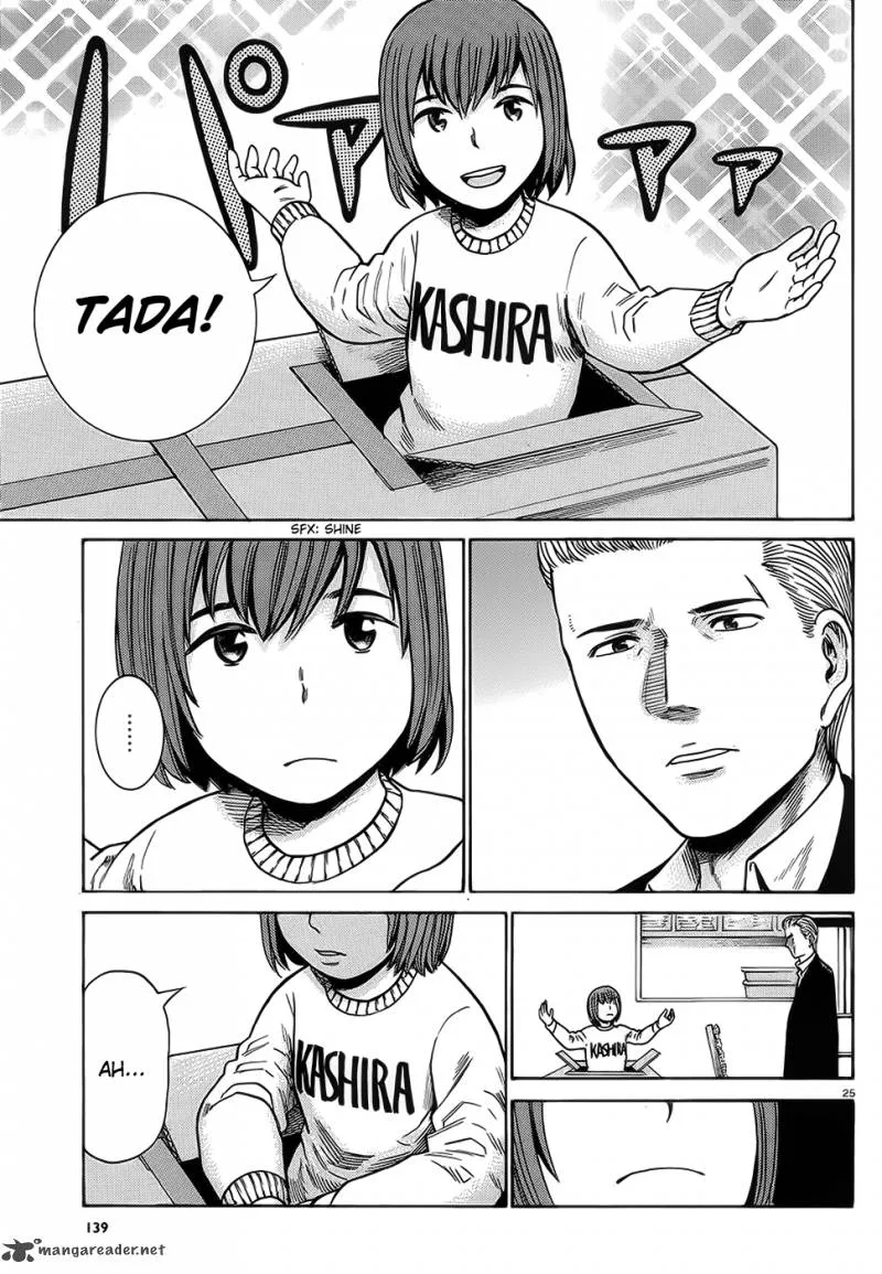 Hinamatsuri Chapter 37 page 25