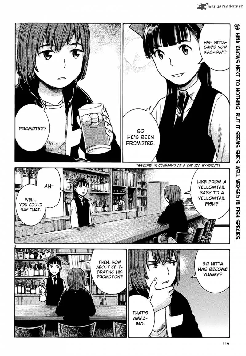 Hinamatsuri Chapter 37 page 3