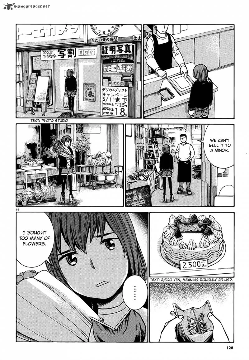 Hinamatsuri Chapter 37 page 15