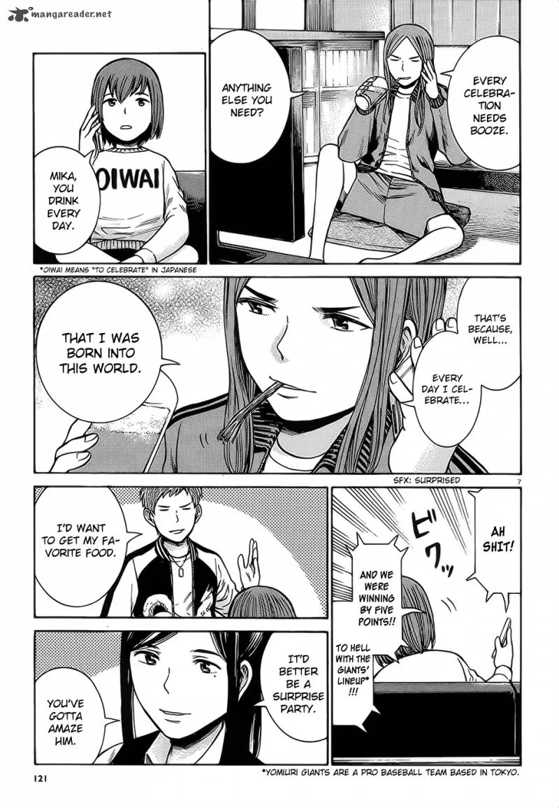 Hinamatsuri Chapter 37 page 8