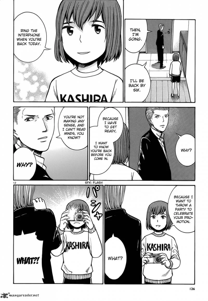 Hinamatsuri Chapter 37 page 13