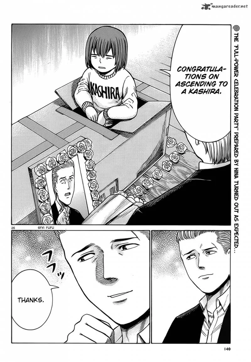 Hinamatsuri Chapter 37 page 26