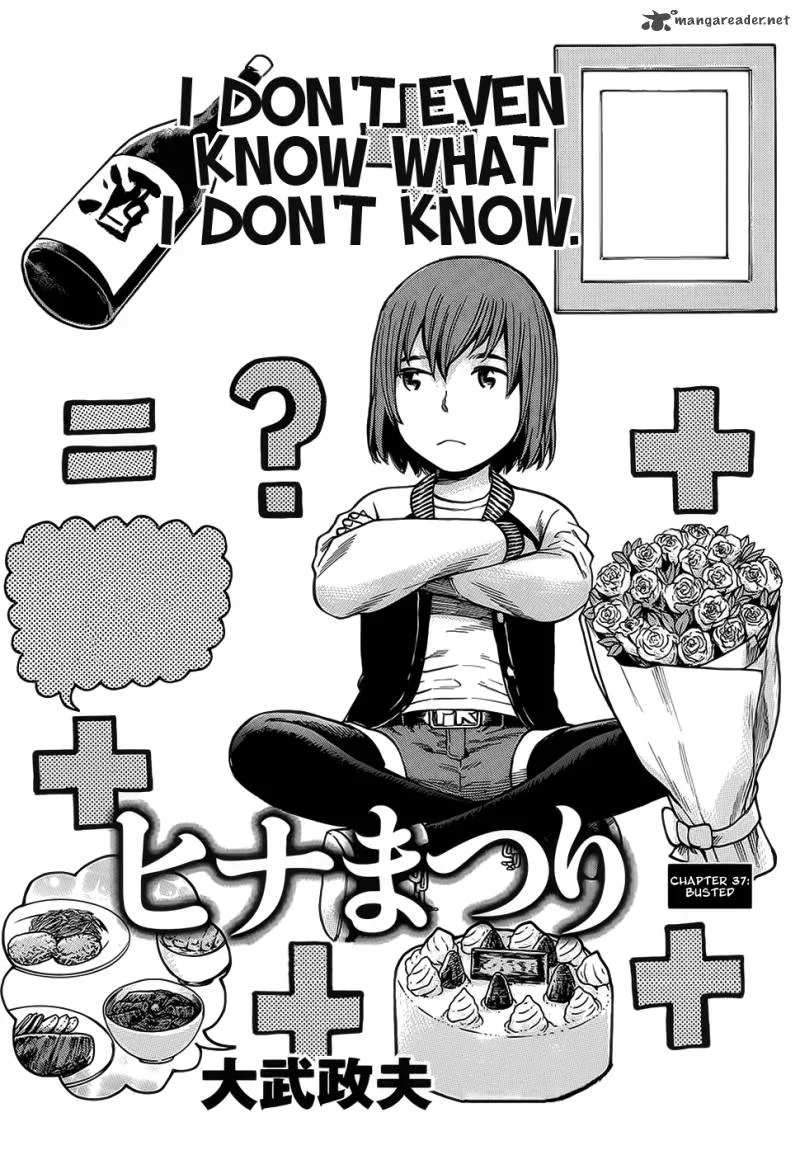 Hinamatsuri Chapter 37 page 2