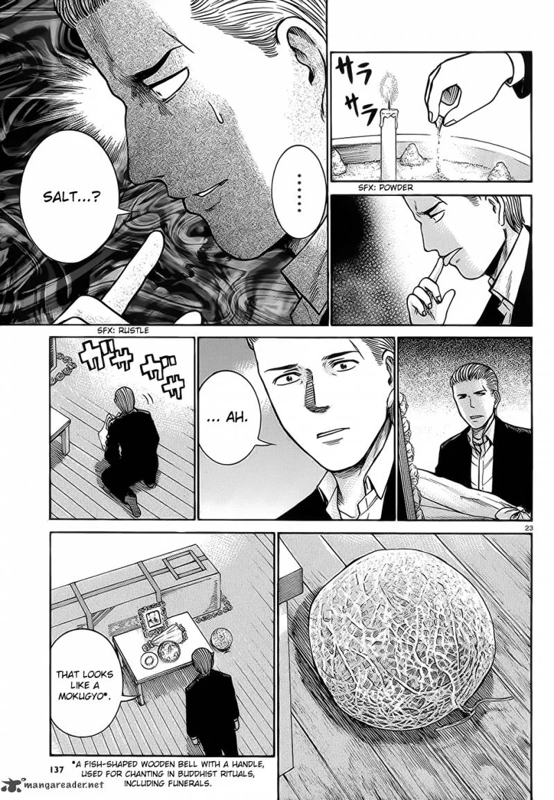 Hinamatsuri Chapter 37 page 23