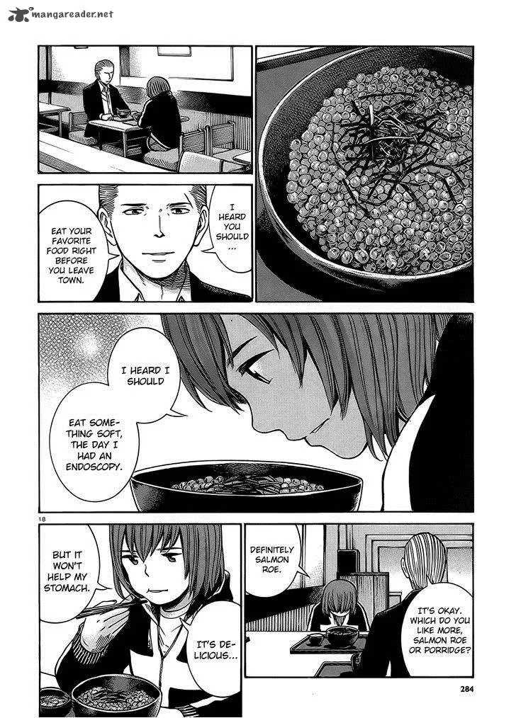 Hinamatsuri Chapter 38 page 18