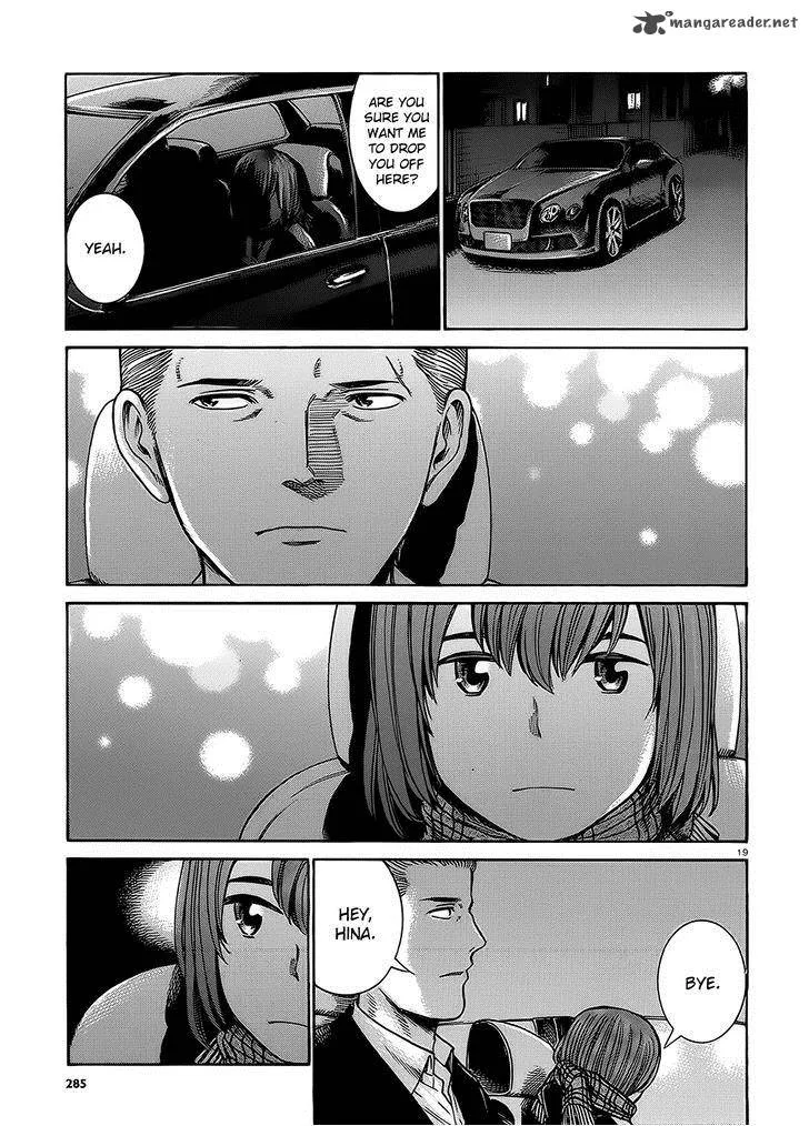 Hinamatsuri Chapter 38 page 19