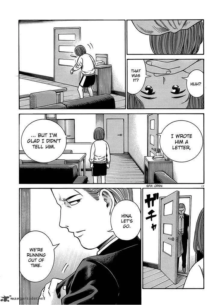 Hinamatsuri Chapter 38 page 17