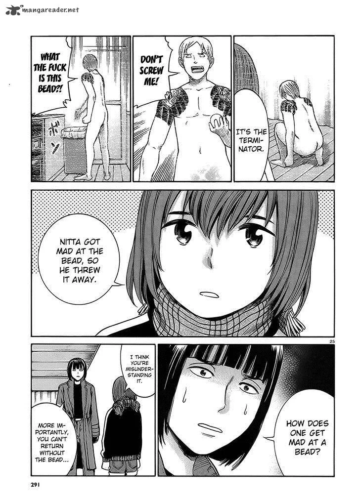 Hinamatsuri Chapter 38 page 25