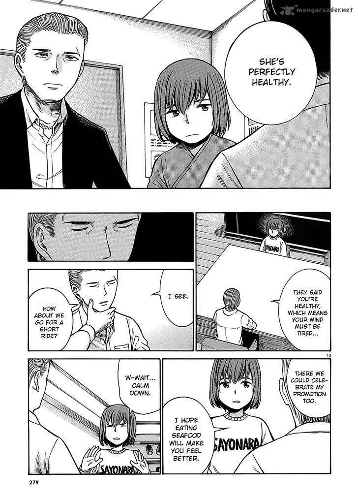 Hinamatsuri Chapter 38 page 13