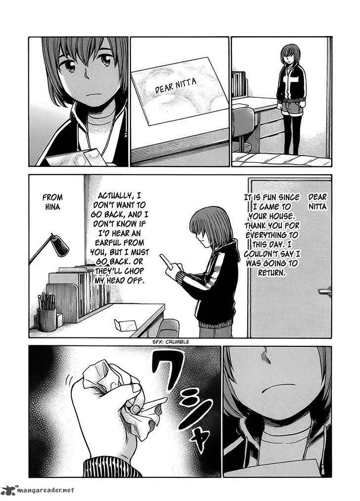Hinamatsuri Chapter 38 page 32