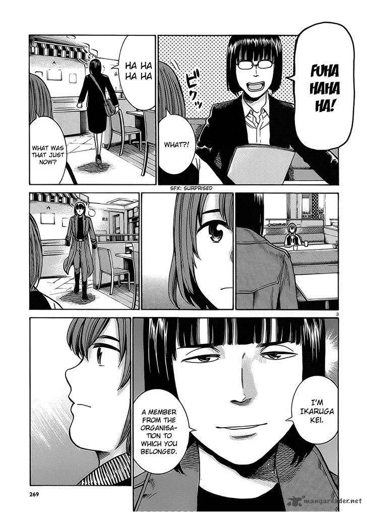 Hinamatsuri Chapter 38 page 3