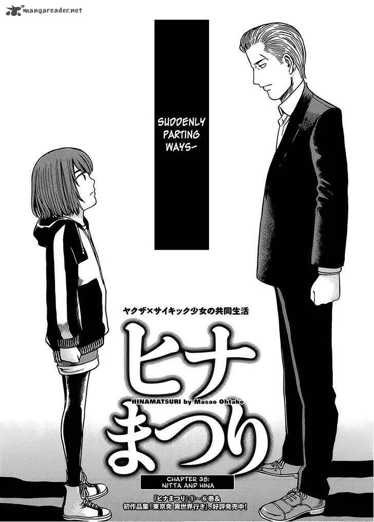 Hinamatsuri Chapter 38 page 6