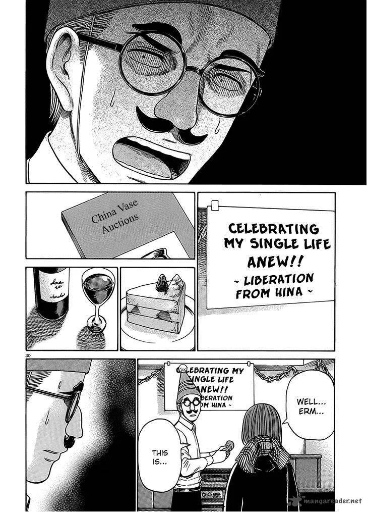 Hinamatsuri Chapter 38 page 29
