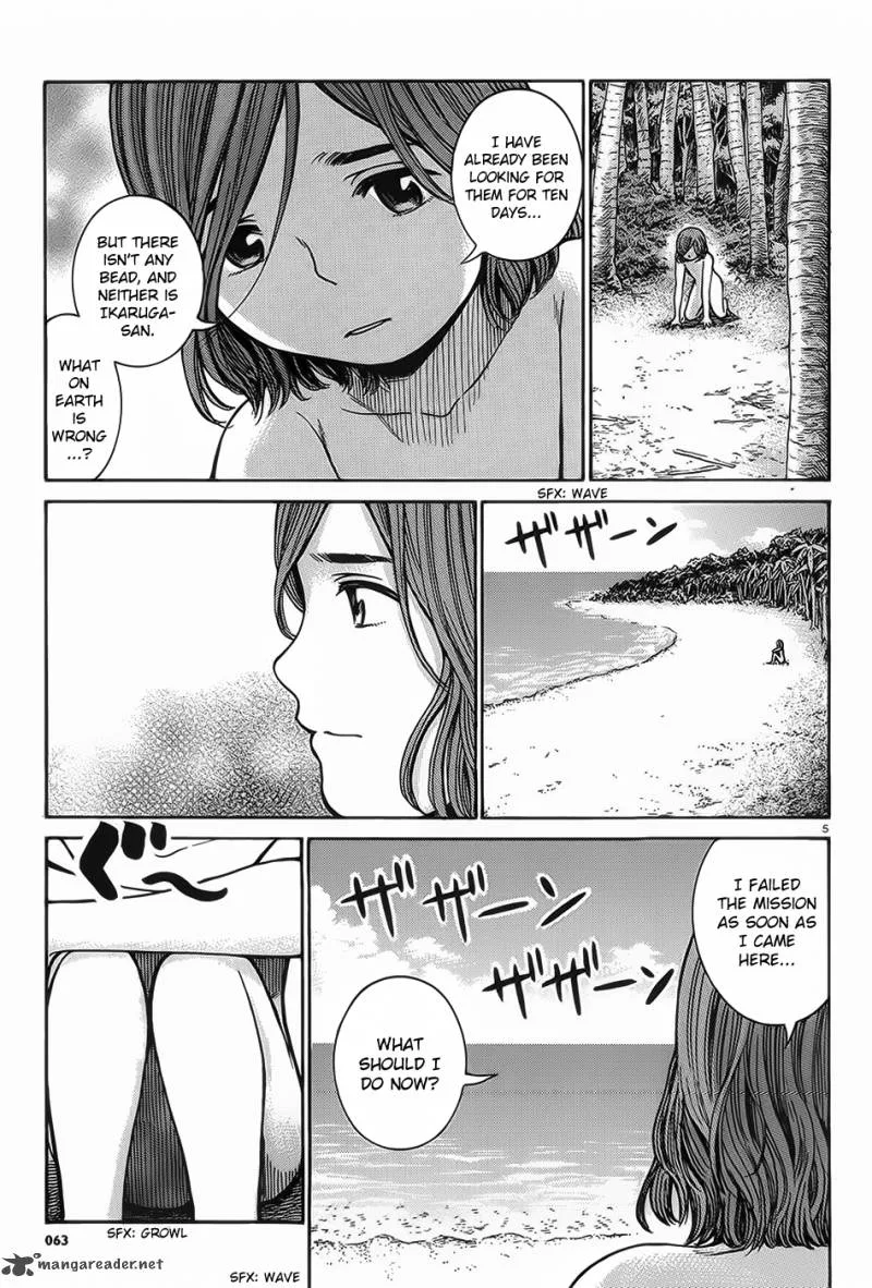 Hinamatsuri Chapter 39 page 6