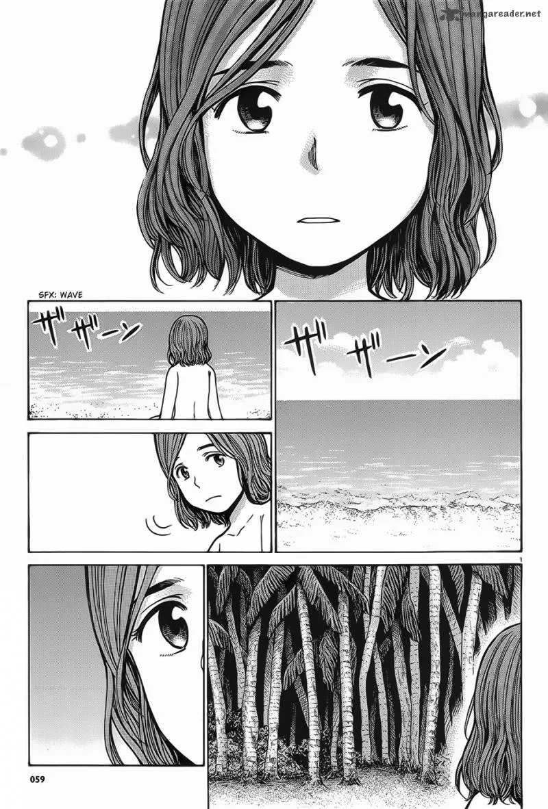 Hinamatsuri Chapter 39 page 2