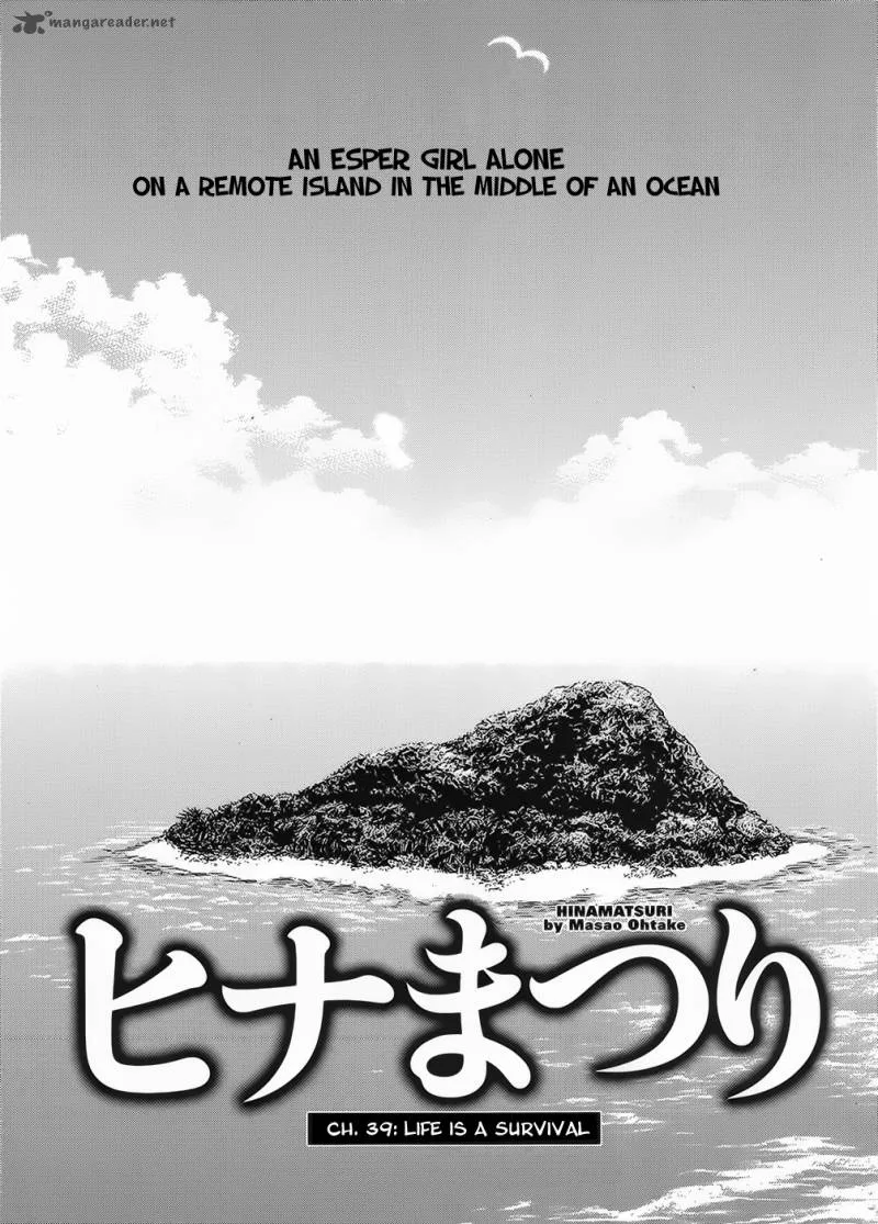 Hinamatsuri Chapter 39 page 4
