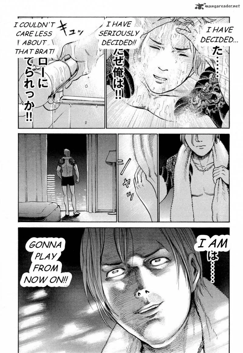 Hinamatsuri Chapter 4 page 11