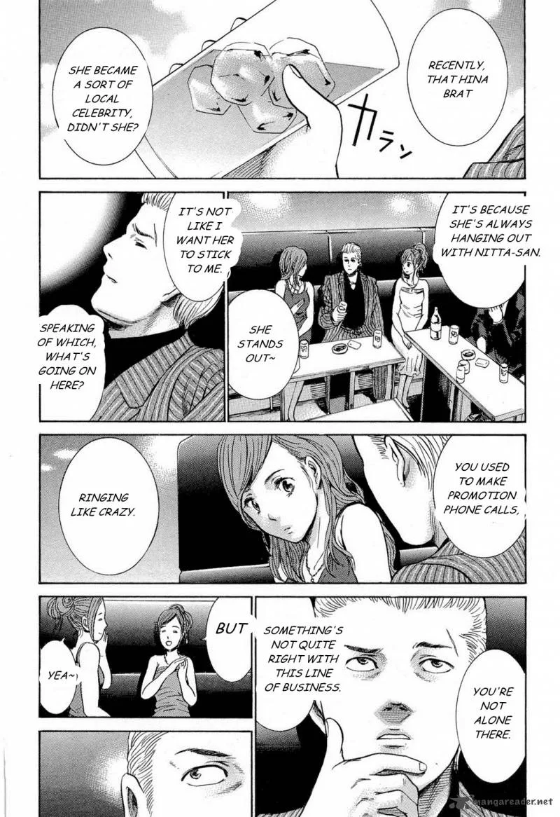 Hinamatsuri Chapter 4 page 6