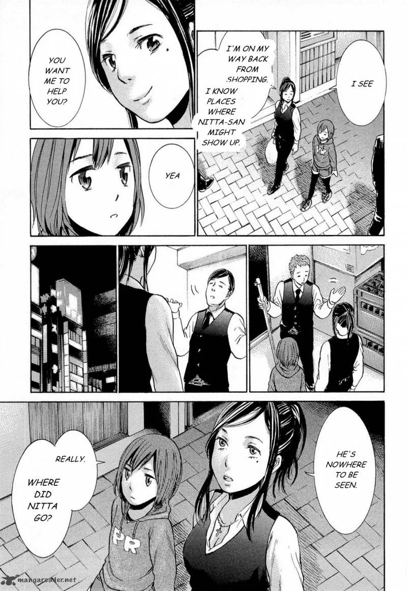 Hinamatsuri Chapter 4 page 25