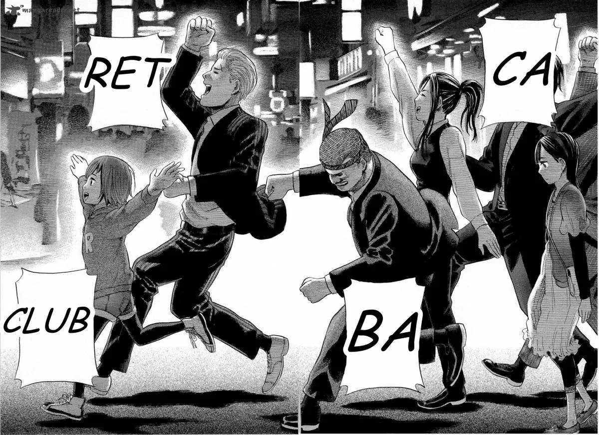 Hinamatsuri Chapter 4 page 34