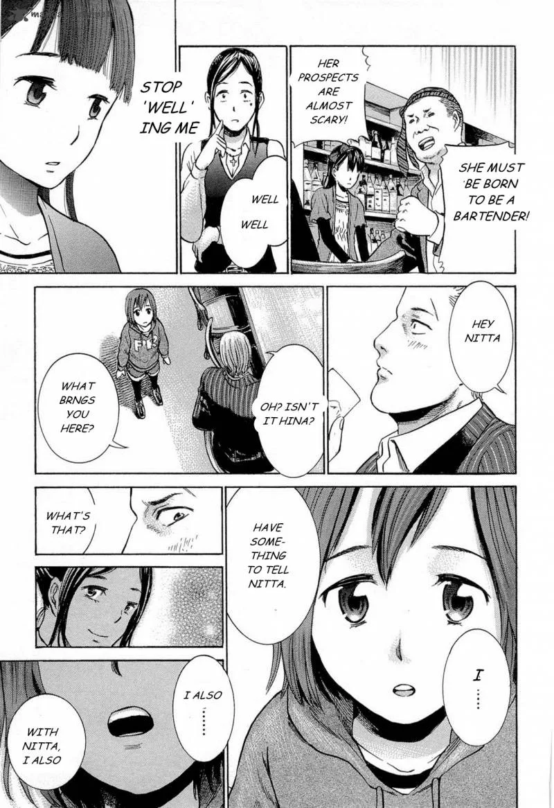 Hinamatsuri Chapter 4 page 31