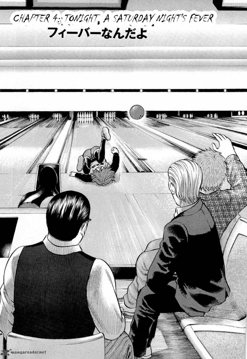 Hinamatsuri Chapter 4 page 1