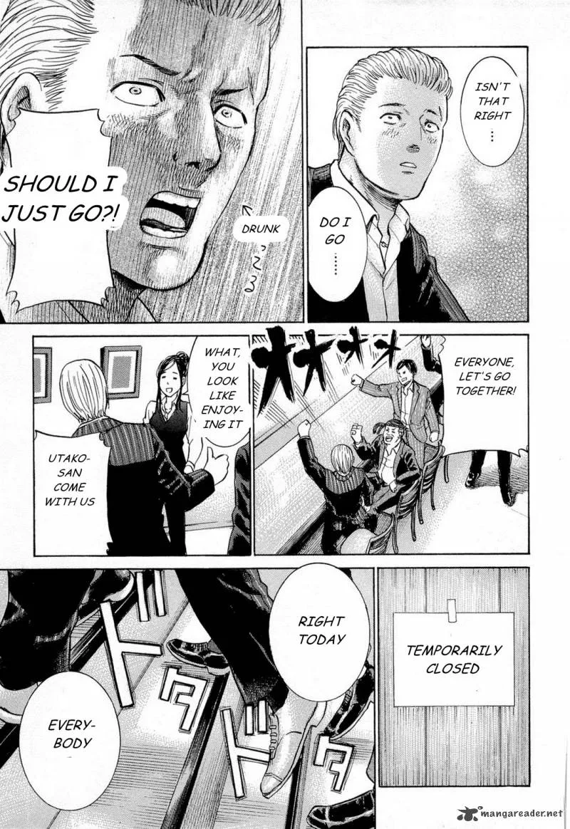 Hinamatsuri Chapter 4 page 33