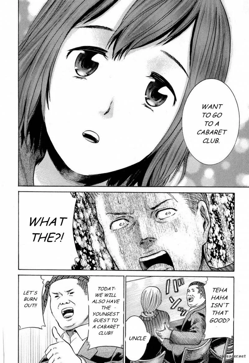 Hinamatsuri Chapter 4 page 32