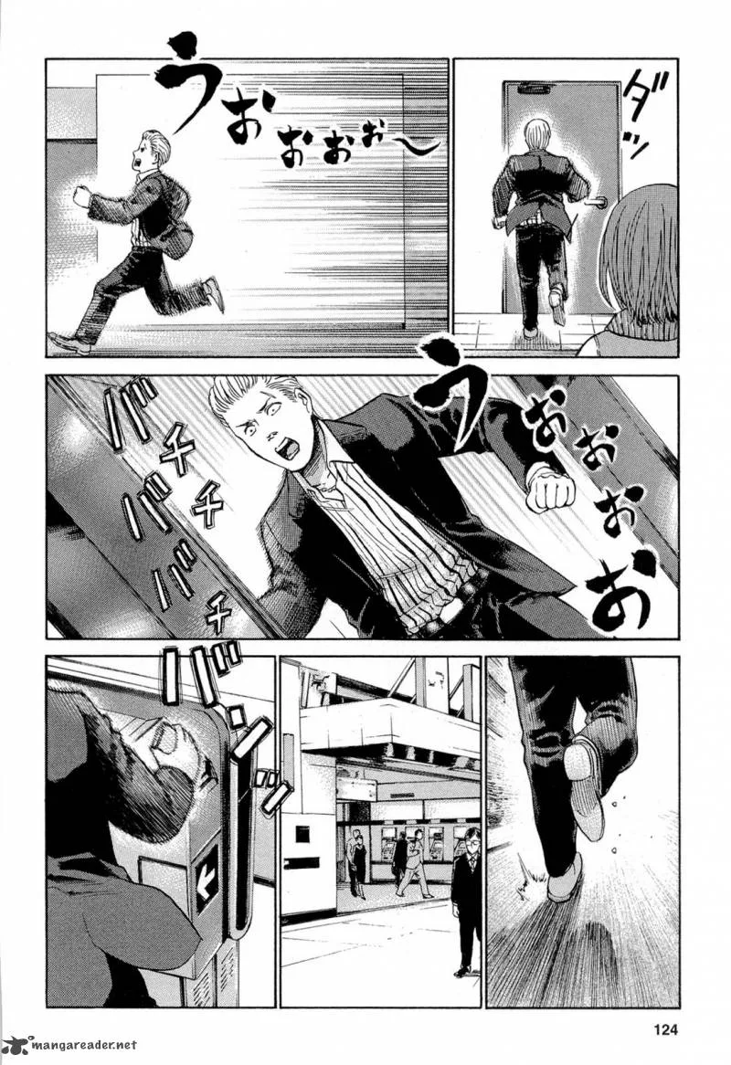 Hinamatsuri Chapter 4 page 14