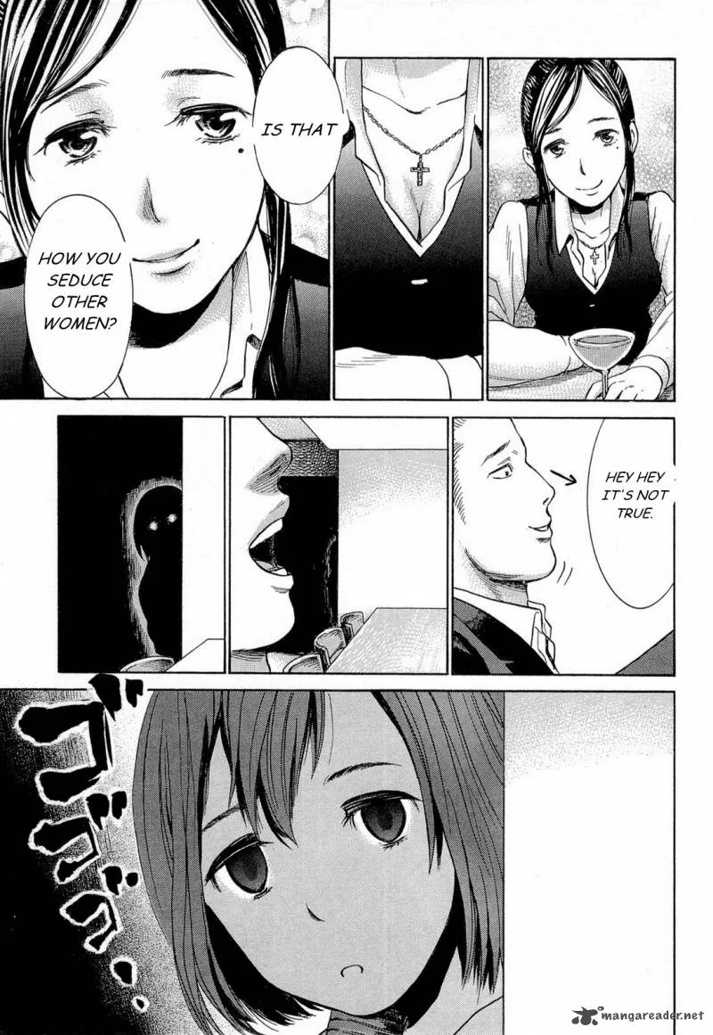 Hinamatsuri Chapter 4 page 17