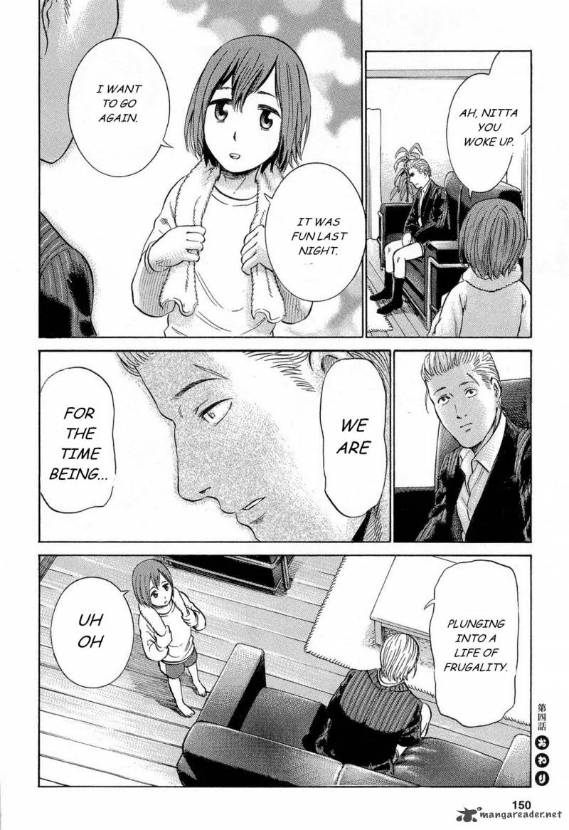 Hinamatsuri Chapter 4 page 39