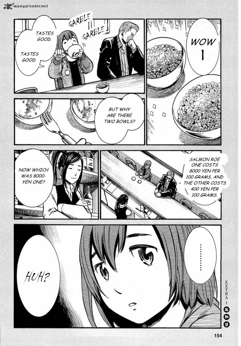 Hinamatsuri Chapter 4 page 43
