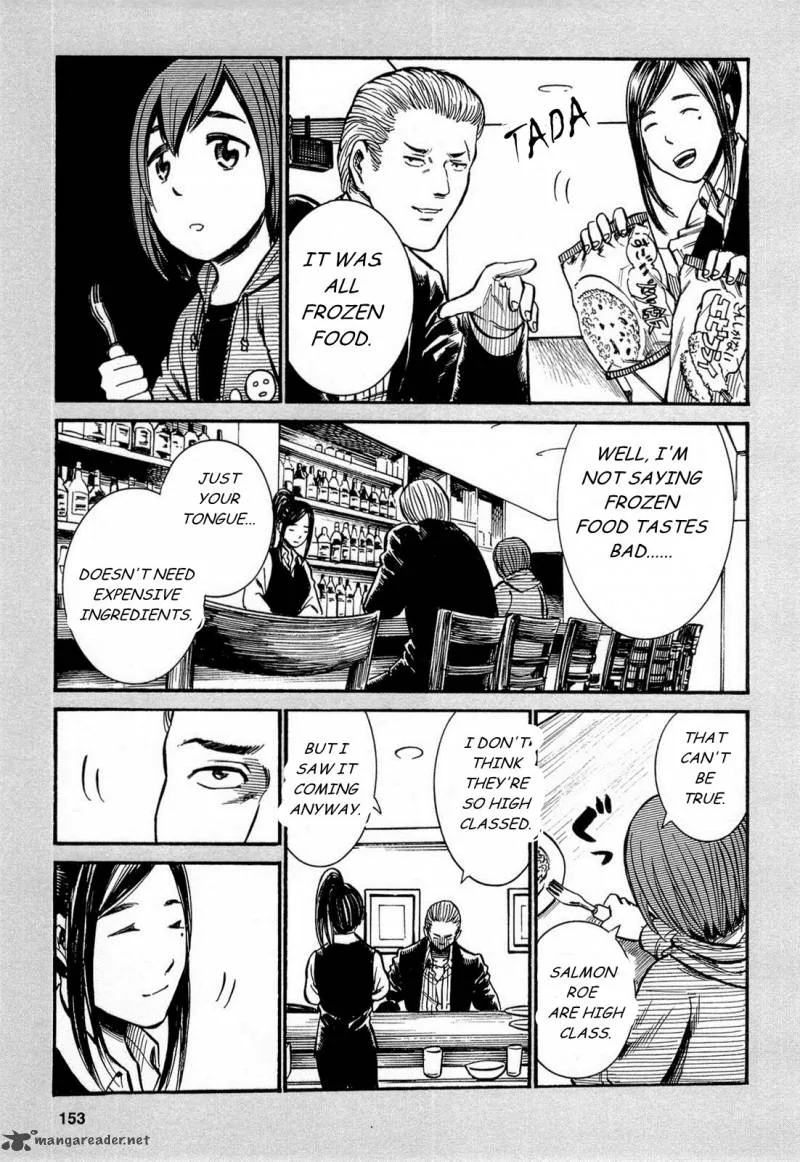 Hinamatsuri Chapter 4 page 42