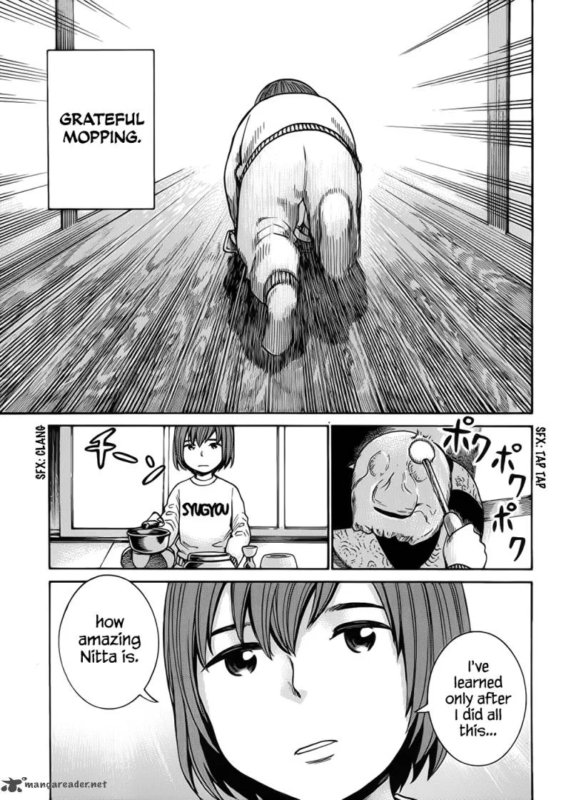 Hinamatsuri Chapter 40 page 26