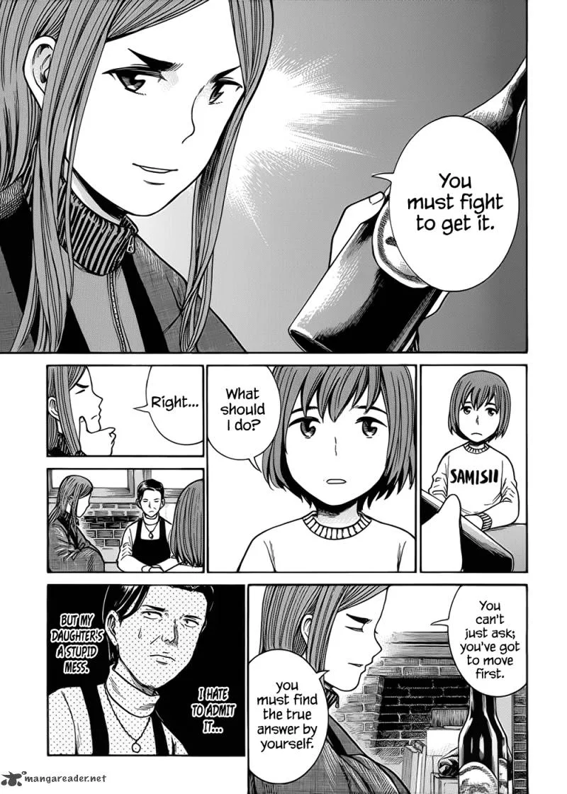 Hinamatsuri Chapter 40 page 6